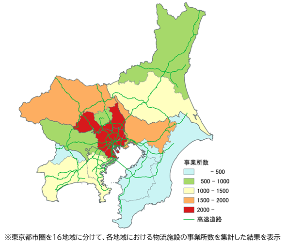 地域別にみた物流施設の事業所数