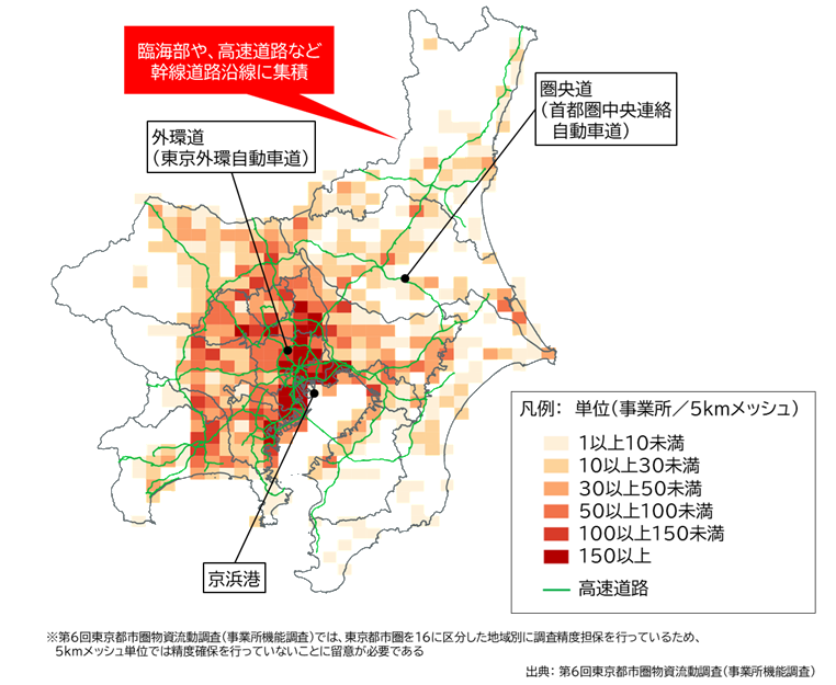 地域別の物流施設の事業所数